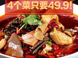 Jiyi Private Kitchen (Qianqiao Branch)