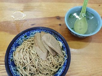 Good Neighbor Noodle House