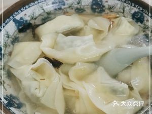 Dongwu Seafood Dumplings