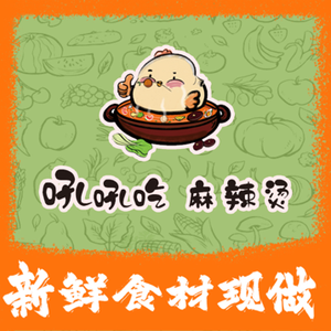 Houhou Eats Spicy Hot Pot (Qianqiao Branch)