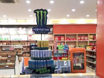 Wan Shan Tang Service Area Restaurant