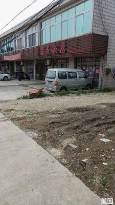 Ju You Restaurant (Gangchen Road Branch)