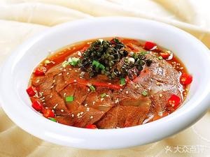 Lu Jiangnan (Longting Road Branch)