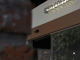 Dun Niao Bird Coffee (China Township Enterprise Museum Store)