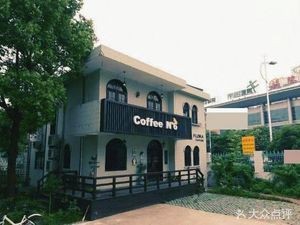 Coffee No.6 (6 Coffee)