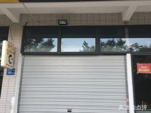 Called a Fried Chicken (Xinyun North Road Branch)