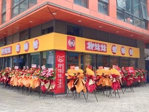 Liu Meimei Snail Noodles