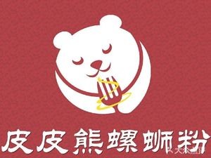 Pipi Bear Snail Rice Noodles (Yunlin Store)