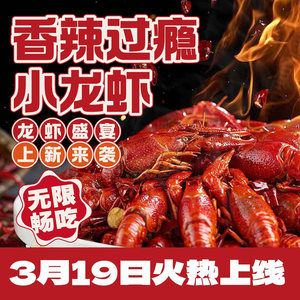 Qian Xiaonu Charcoal Grill Buffet · Angus Beef (Wuxi Xishan Bayi Ban Store)