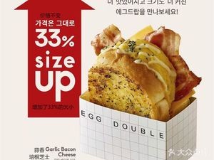 EGG DOUBLE Thick Egg Toast (Baibaiwan Branch)