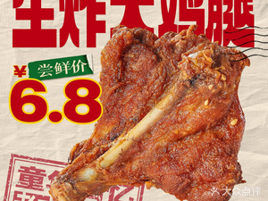 Bai Jila Fried Chicken & Burger (Ganlu Branch)