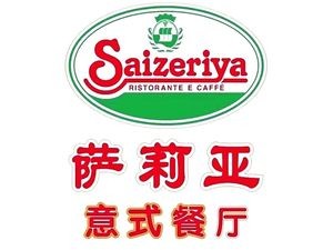 Sally's Italian Restaurant (Wuxi Baibaiwan Branch)