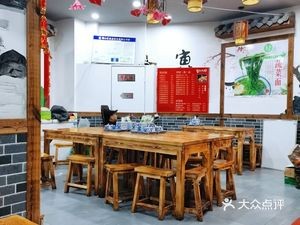 Yin Chun Century Old Brine Noodles (Lehecheng Store)