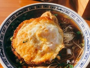 Yunlin Noodle House