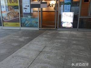 Bao's Beef Noodle Shop