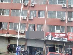 Lanzhou Beef Noodles