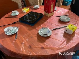 Yuan Kang Noodle House