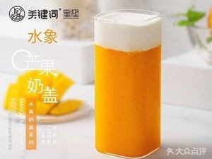 Jia Di Dumpling Shop (Yunlin Store)