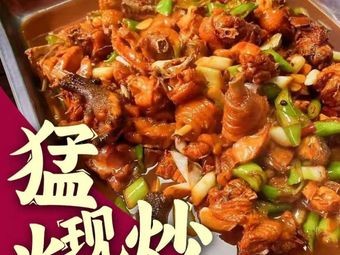 Ta Hu Stir-Fry Food City (Dongting Store)