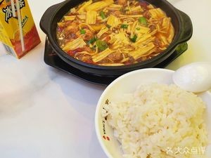 Yang Mingyu Huangfen Chicken (Lehecheng Store)