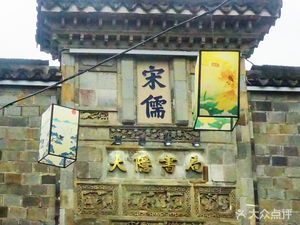 Da Yin Bookstore (Wuxi Store)