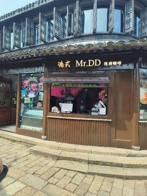 Mr. DD Freshly Ground Coffee