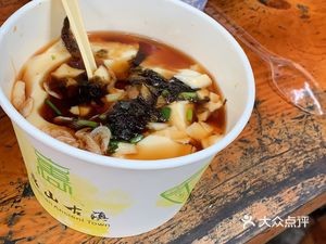 Erquan Tofu Pudding Shop (Huishan Ancient Town Branch)