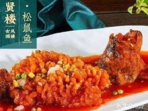 Zunxian Building · Wuxi Boat Cuisine · Pingtan Performance