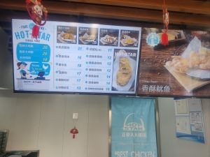 Zhenghao Big Chicken Cutlet