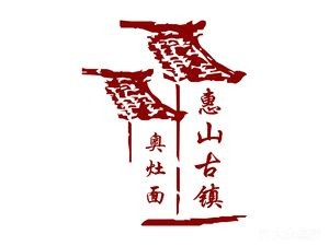 Ancient Town Ao Zao Noodles