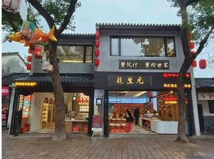 Qianshengyuan · Crab Buddy Crab Roe Noodles (Huishan Ancient Town Branch)