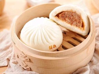 Twelve Wallet Dumpling Coffee Shop