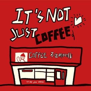 Not Just Coffee (Minfeng Metro Station Branch)