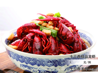 Fresh Seasonal Hotel Restaurant (Lin Xin Road Branch)