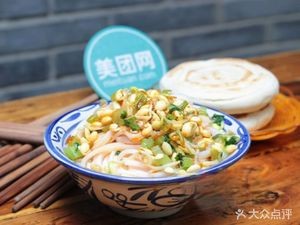 Uncle Du's Duck Rice Noodle Soup