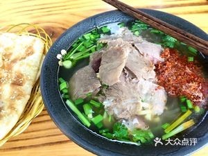 Industry King Beef Soup (Zhuangqian Flagship Store)
