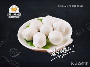 Baozhi Braised Chicken Yunzhi Flavor