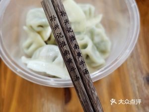 Sun Xingji Authentic Huainan Yellow Beef Soup (Wanke North Gate Tangshang Phase II Store)