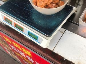 Wang Huohuo Chicken Strip Store