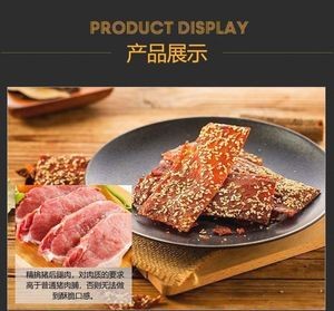 True Old Lu Gaojian (Liu Tan Branch)