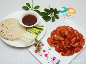 Beijing Roast Duck (Sunan Chengbei Branch)