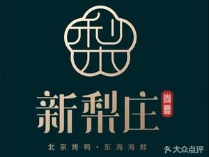 Xin Li Zhuang Shang Yan