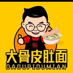 Big Bone Pork Belly Noodles (Weilan Guanding Store)