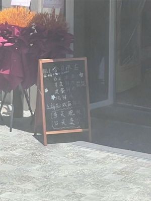 Le Xiao Bao Private Kitchen Dumplings