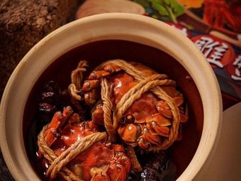 The Hermes of Crab Wine