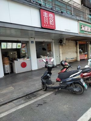 Qinglu (Yingxin Road Store)