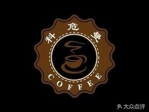 Ke Wei Man (Changan Store)