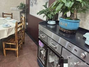 Good Taste Home Cooking