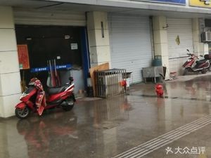 Anhui Steamed Dumplings (Chang'an Branch)