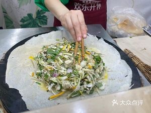 Xuzhou Pancake (East Area of Chang'an Columbus Plaza Branch)
